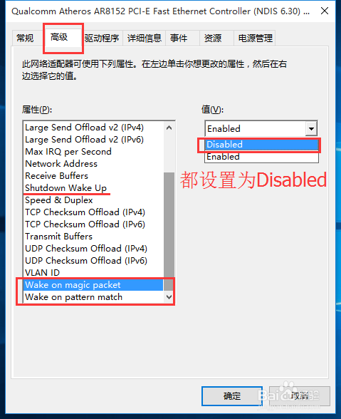 亲测用win10任务计划实现定时开关机—休眠唤醒