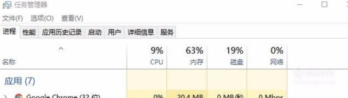 远程过程调用失败而且未执行怎么办