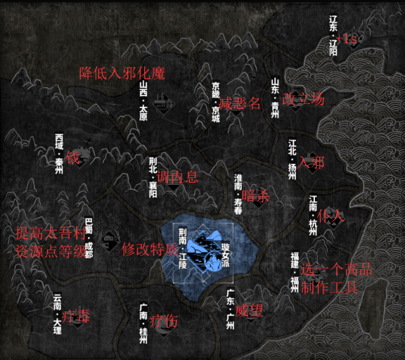地区恩义