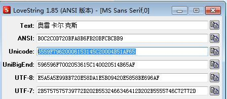 【游戏王arc-v卡片力量SP改名字ID教程】