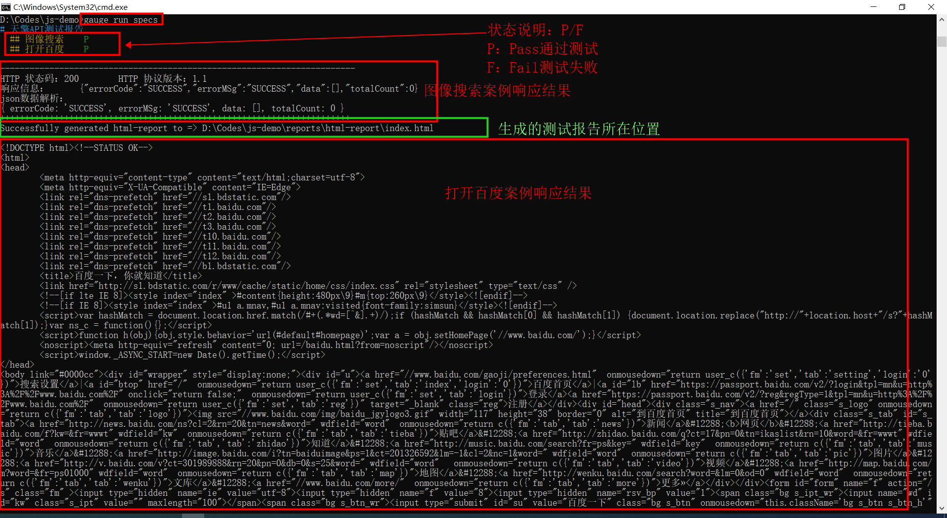 自动化测试工具gauge_gauge官网CSDN博客