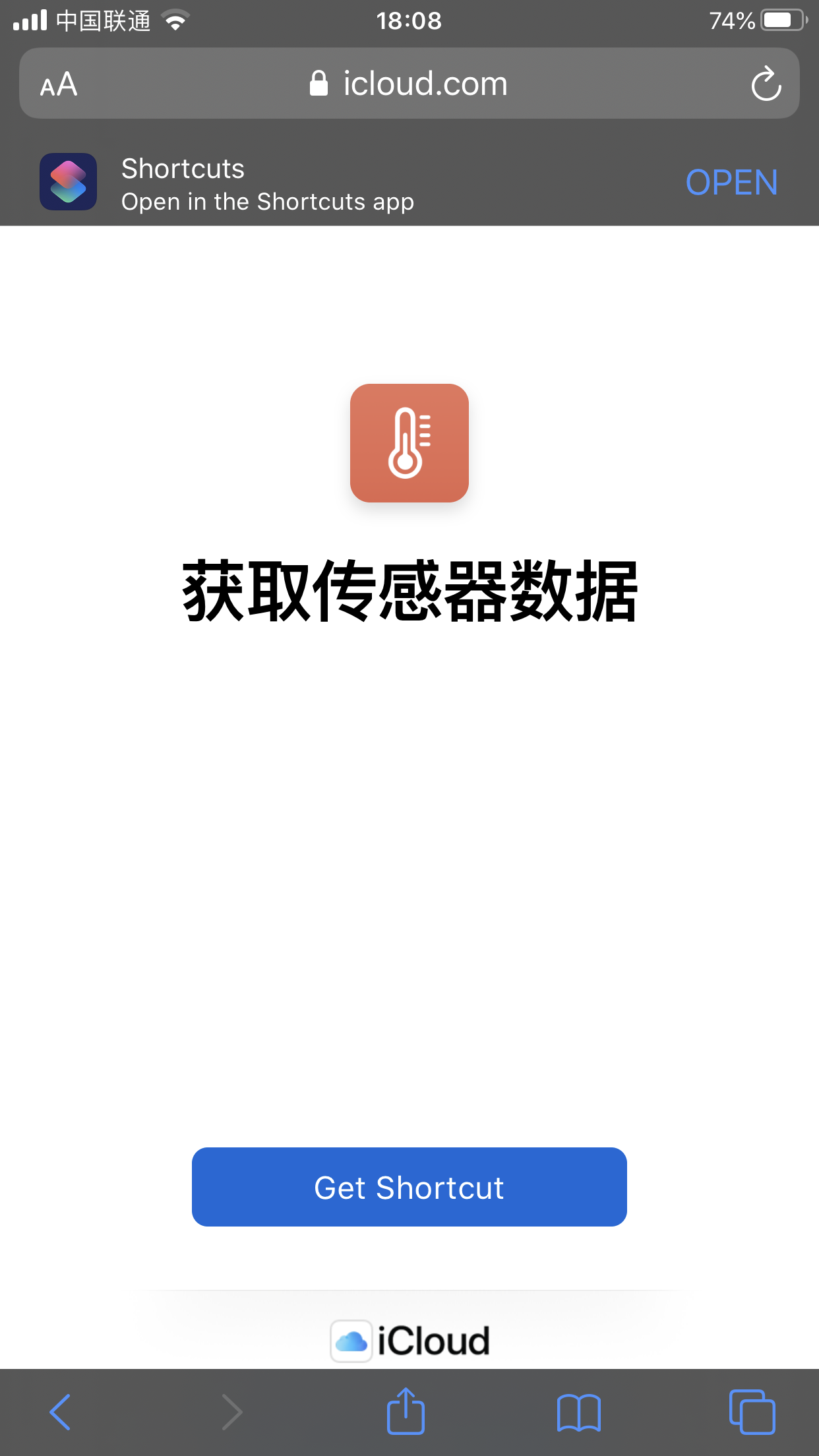 Siri语音识别读取传感器数据→WebServer应用示例2 | 用Arduino玩转ESP32与掌控板人工智能铁熊玩创客-