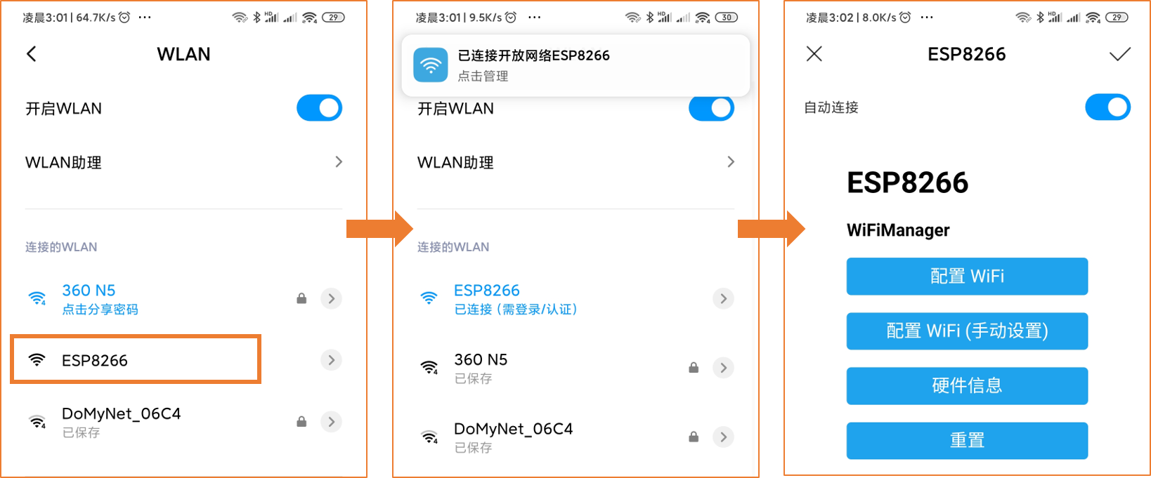 手把手教你制作ESP8266物联网创意点阵时钟，女朋友看了都想要！铁熊玩创客-