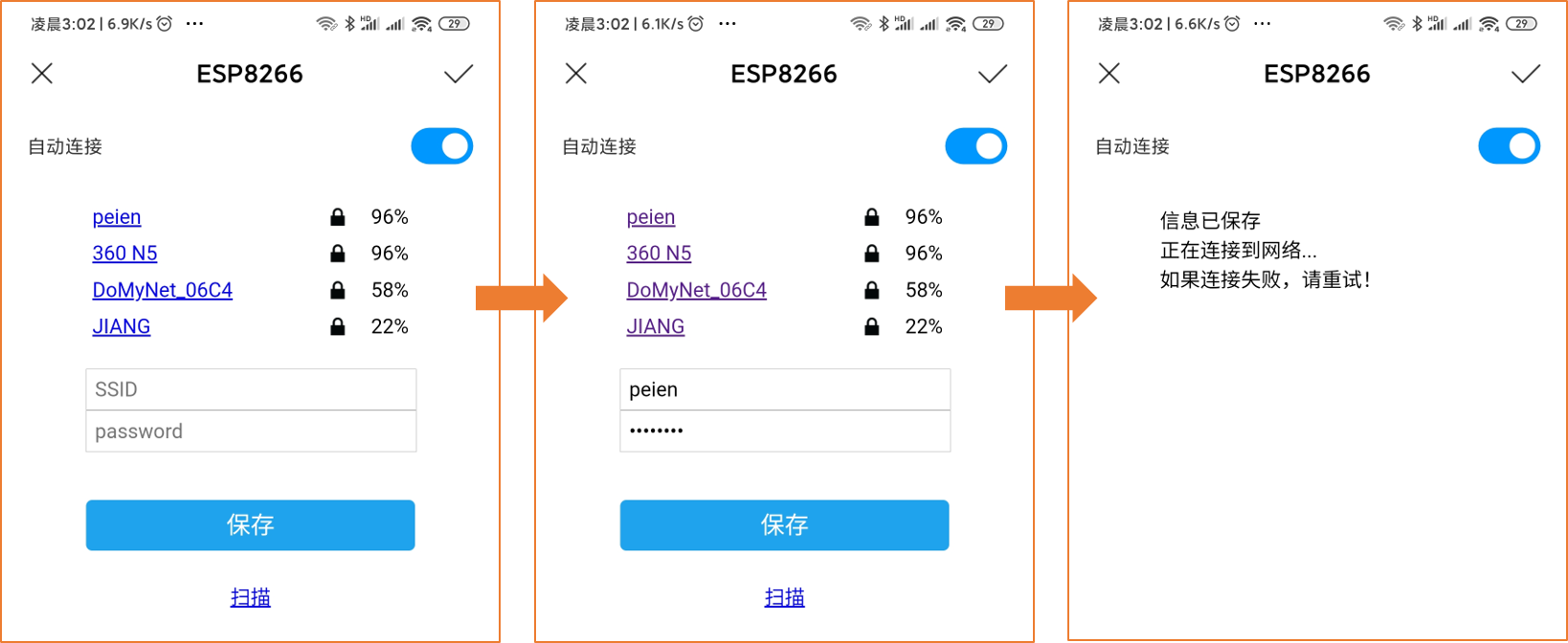 手把手教你制作ESP8266物联网创意点阵时钟，女朋友看了都想要！铁熊玩创客-