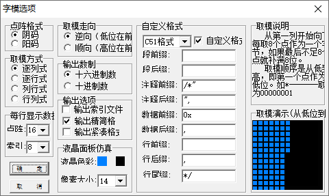 手把手教你制作ESP8266物联网创意点阵时钟，女朋友看了都想要！铁熊玩创客-
