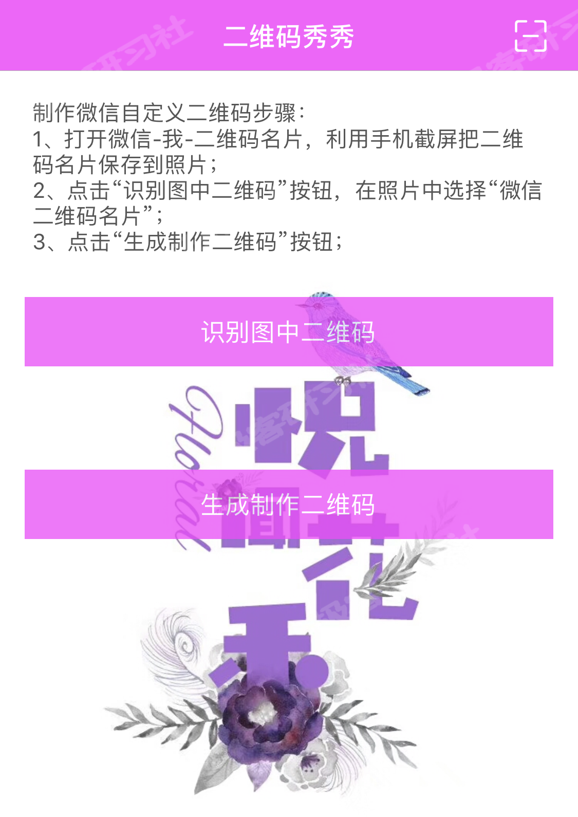 13_副本.png
