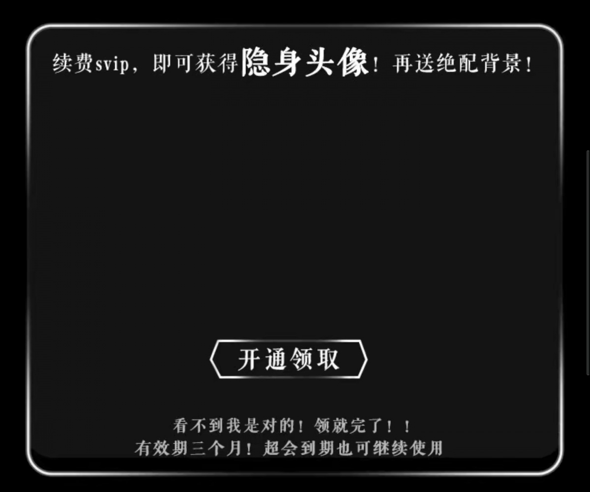 不仅简单而且免费! - qq透明头像在线 - 实验室设备网