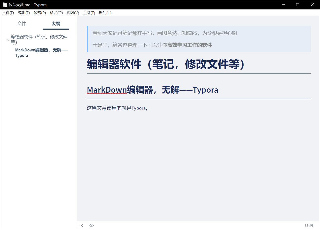 image-20200811093618115