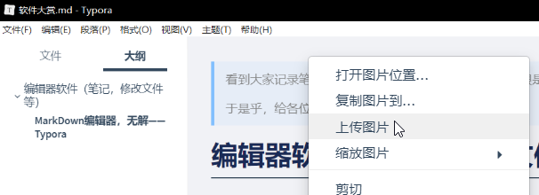 image-20200811093823672