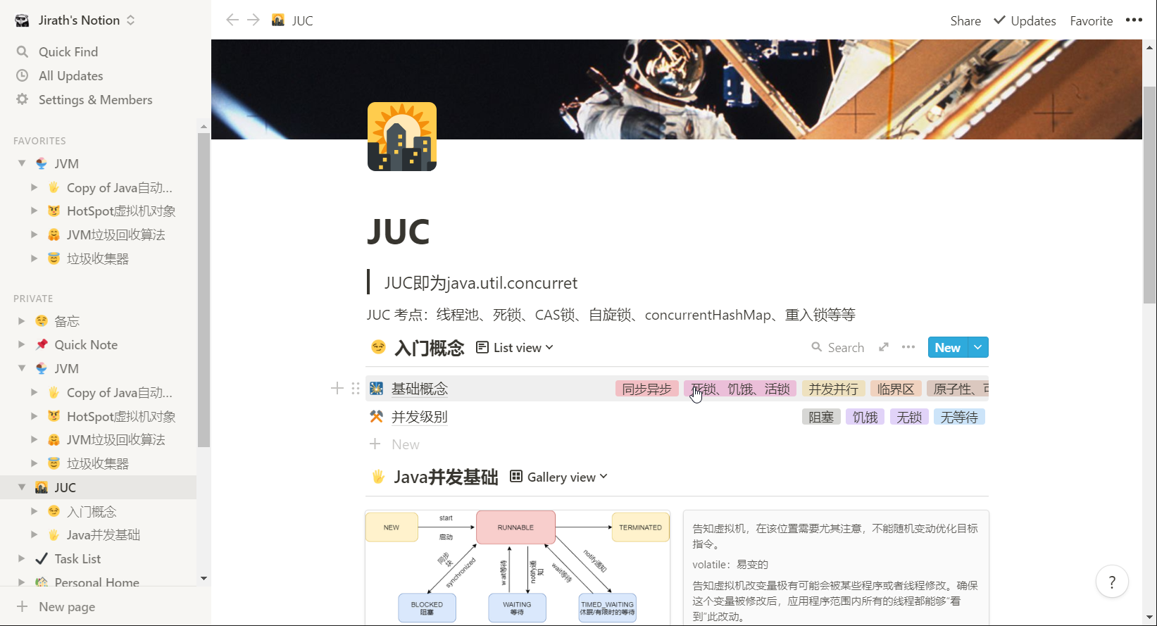 image-20200811094917984