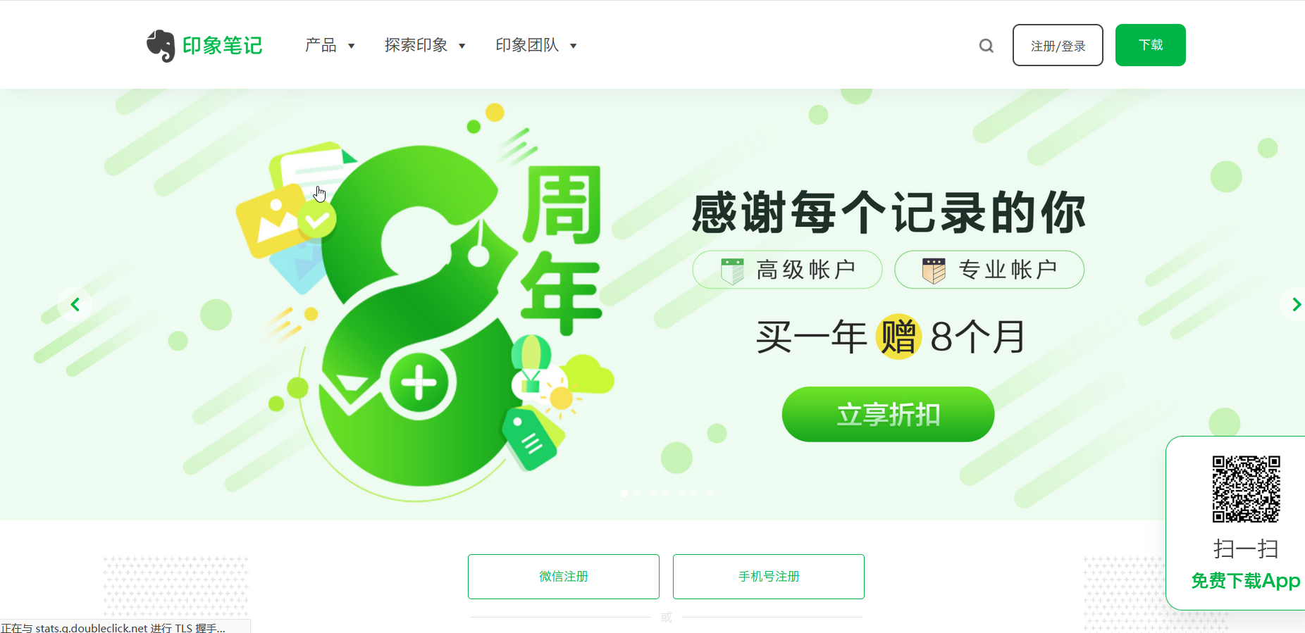 image-20200811094309817