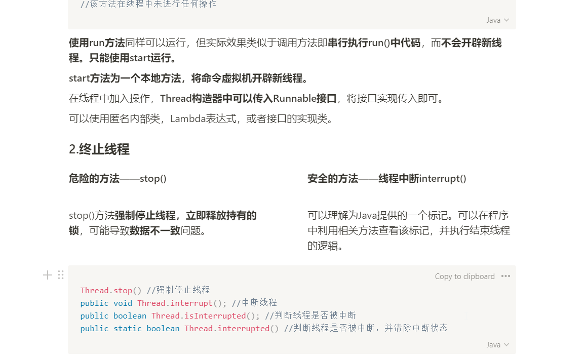 image-20200811095048600