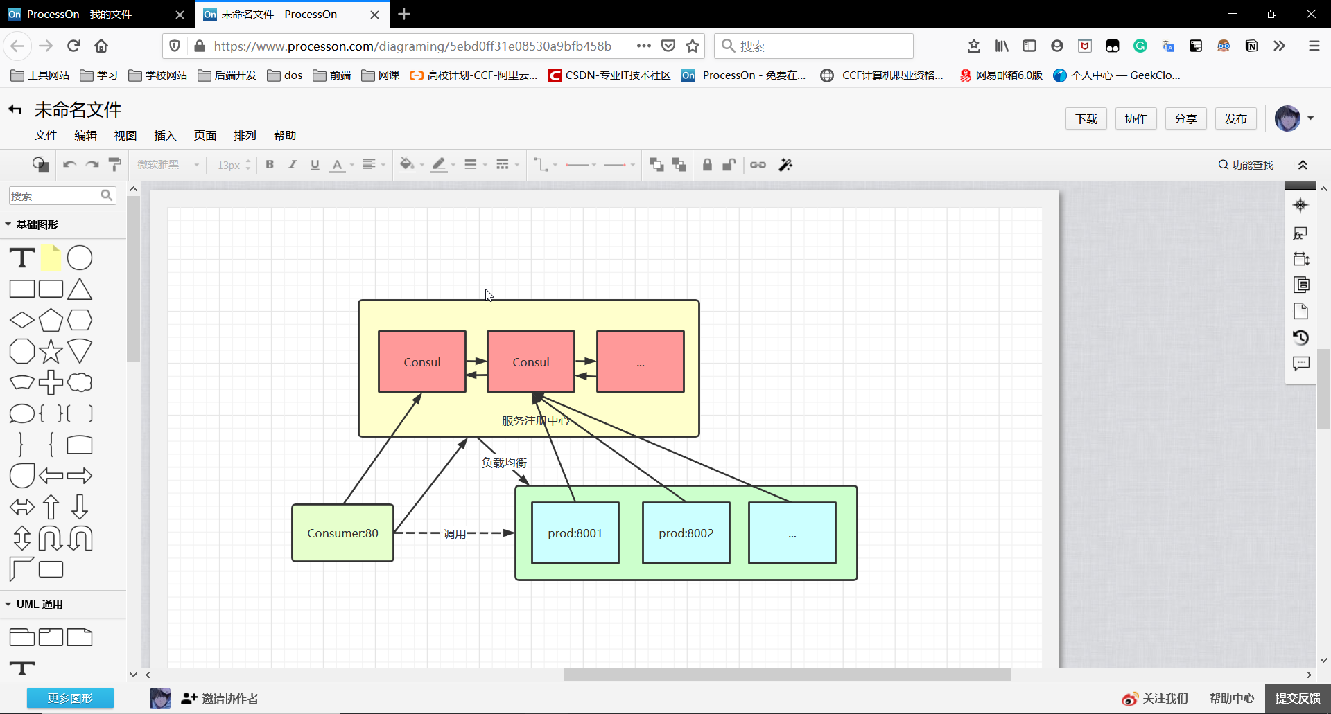 image-20200811100504552