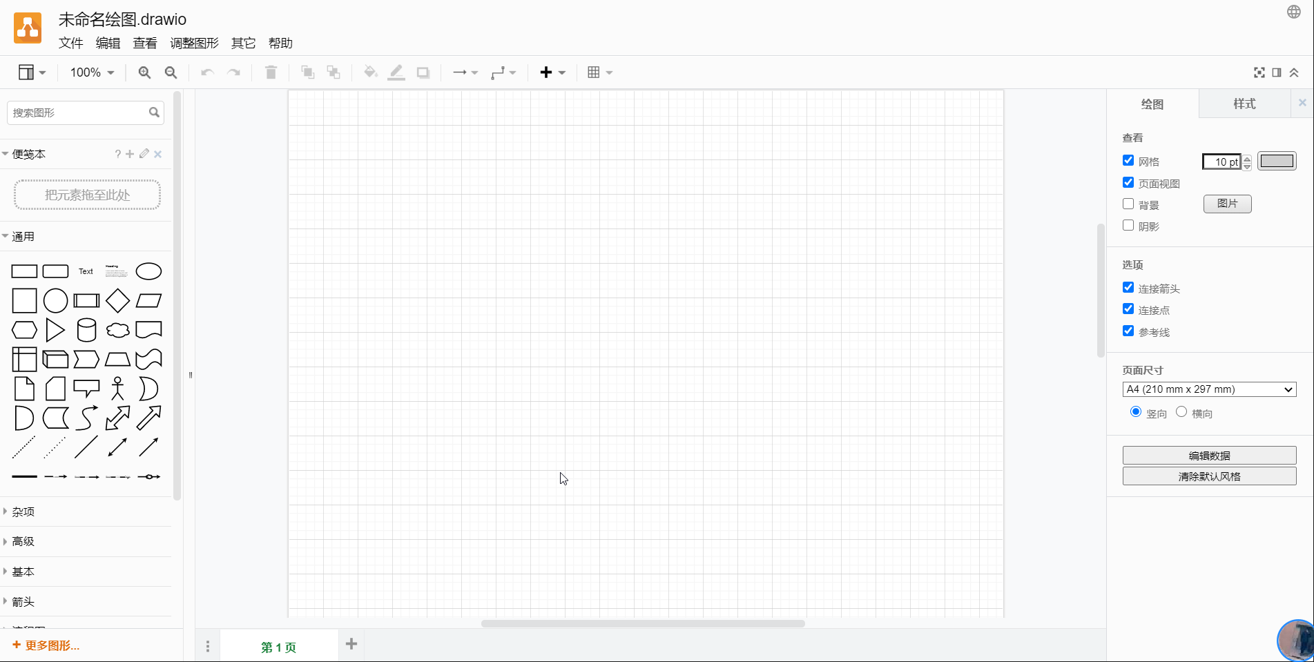 image-20200811100838525