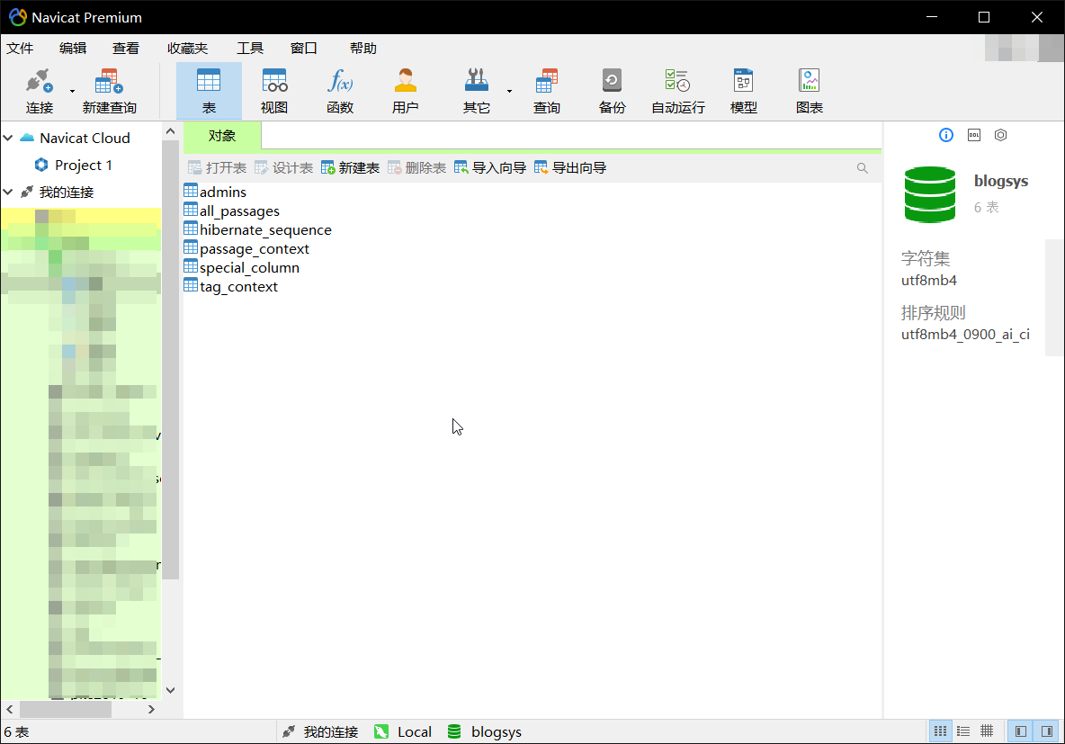 image-20200811101456015