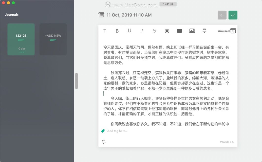 4款精彩macos日记软件 打开记事新篇章 A的博客 Csdn博客
