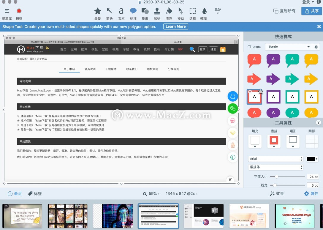 Snagit Mac的十大键盘快捷键 Goldcoin 123的博客 Csdn博客 Snagit快捷键