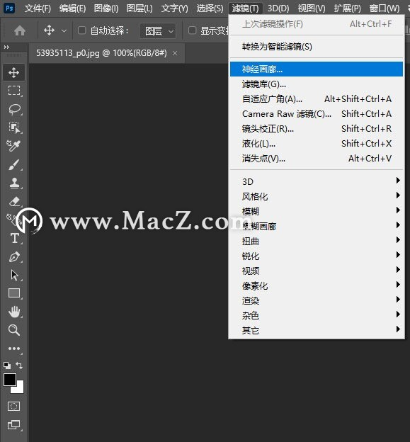Photoshop 21 新功能抢先看 Goldcoin 123的博客 Csdn博客