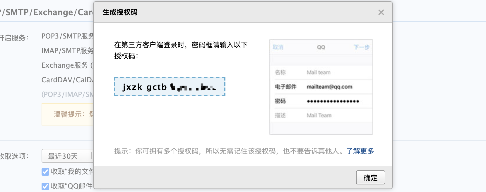 Java邮箱验证码工具类的使用和校验注册_java 邮箱验证码 如何进行消费校验CSDN博客