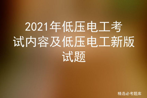 2020N1叉车司机证考试及N1叉车司机实操考试视频
