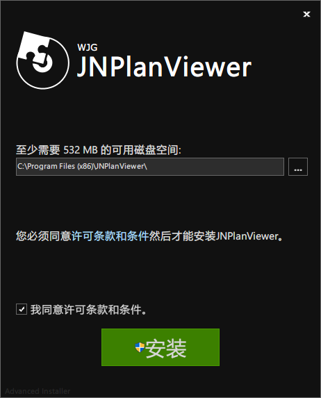 使用Advanced Installer制作美观强大的安装包程序-CSDN博客