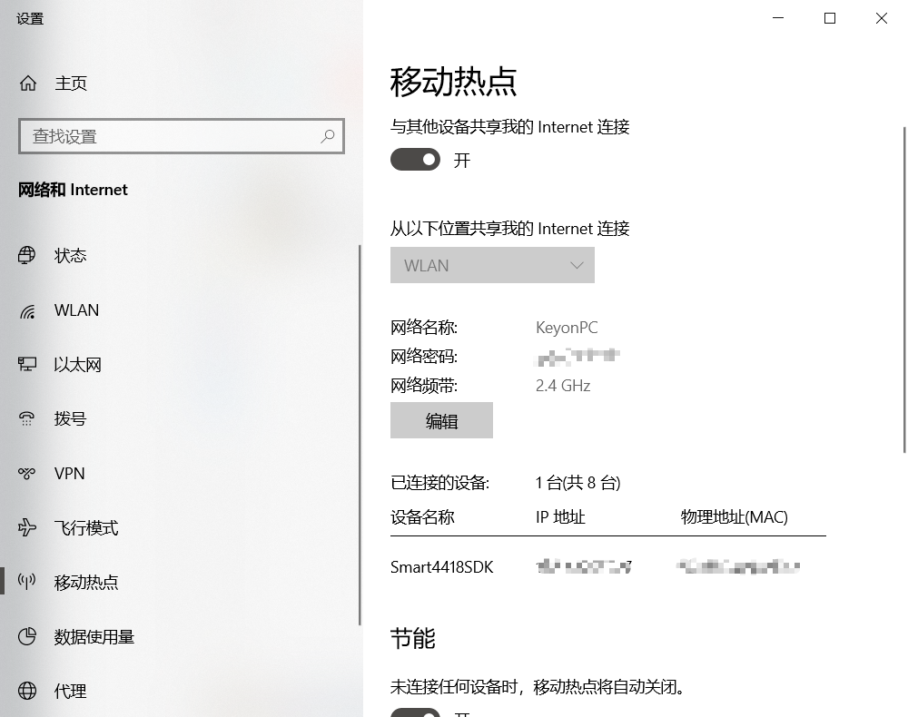 小程序
