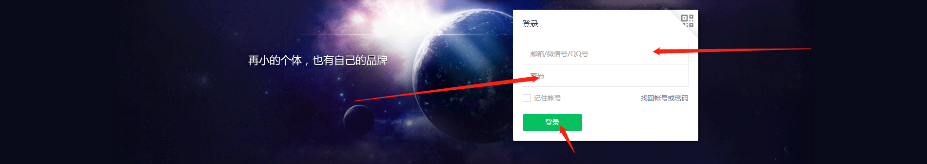 大学生网课答案查询公众号搭建教程经验华雨啦的博客-