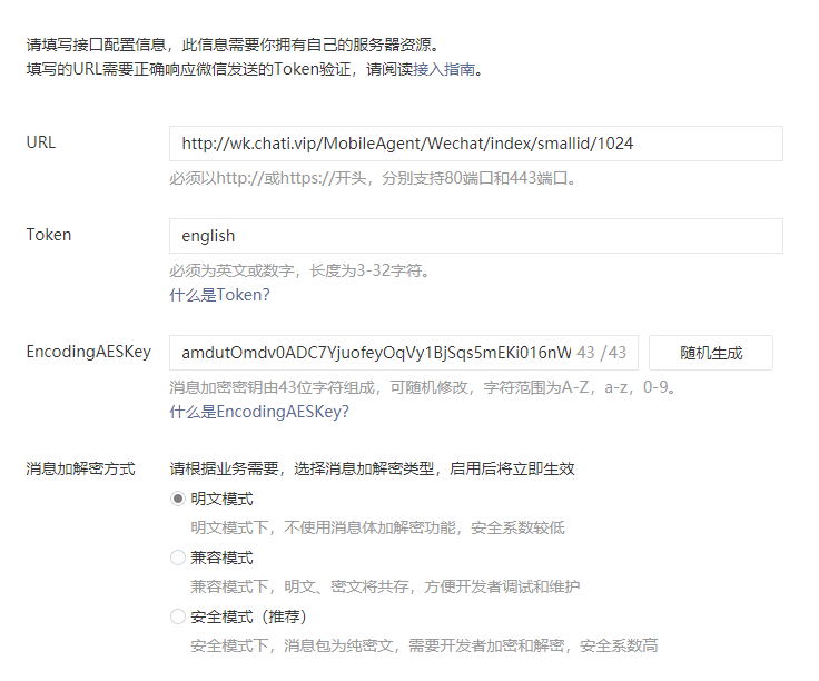 大学生网课答案查询公众号搭建教程经验华雨啦的博客-