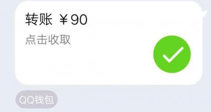 qqxml卡片,红包转账卡片