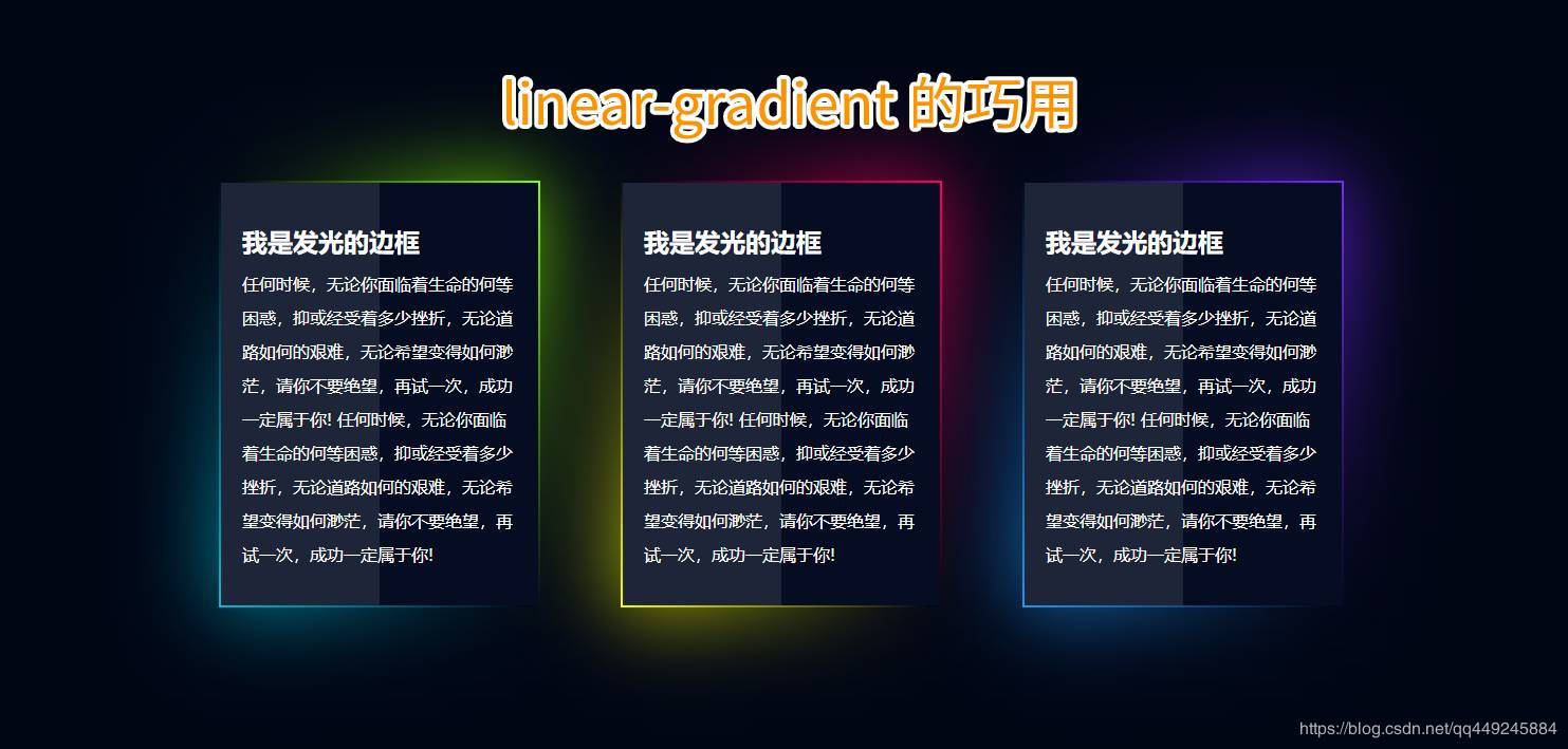 历时4个多月，学习了这 66 个CSS 特效前端小智-历时4个月学会了66个