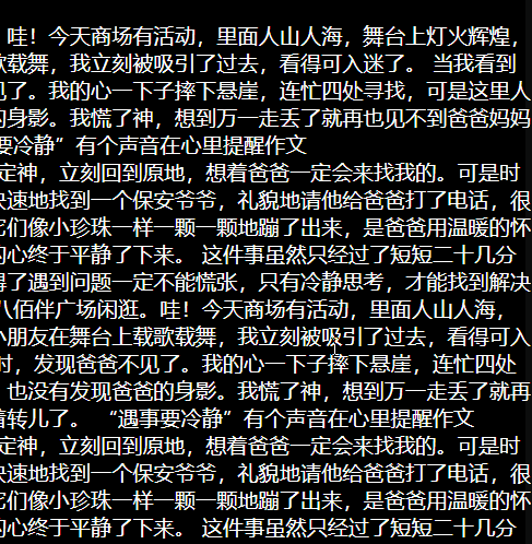 历时4个多月，学习了这 66 个CSS 特效前端小智-历时4个月学会了66个