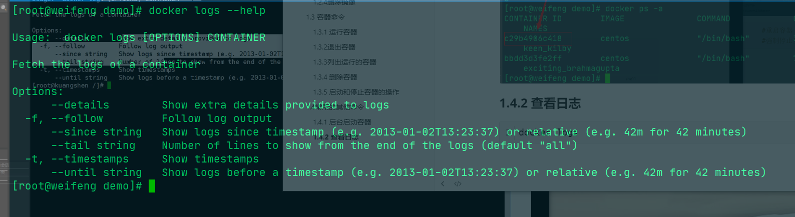 image-20200516214350489