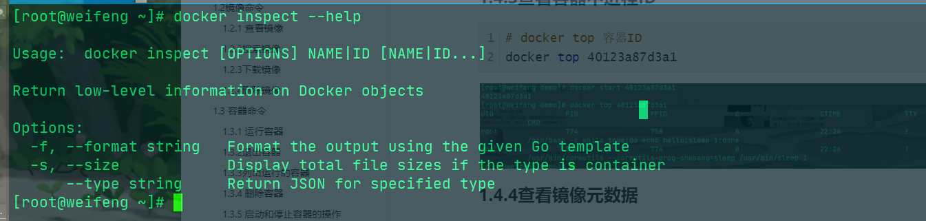 image-20200517083115608