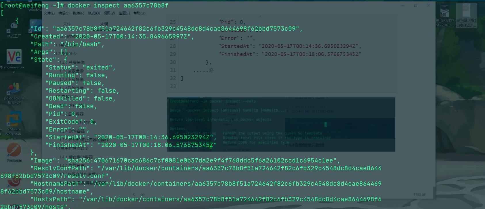 image-20200517084334731