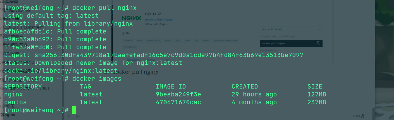 image-20200517095240897