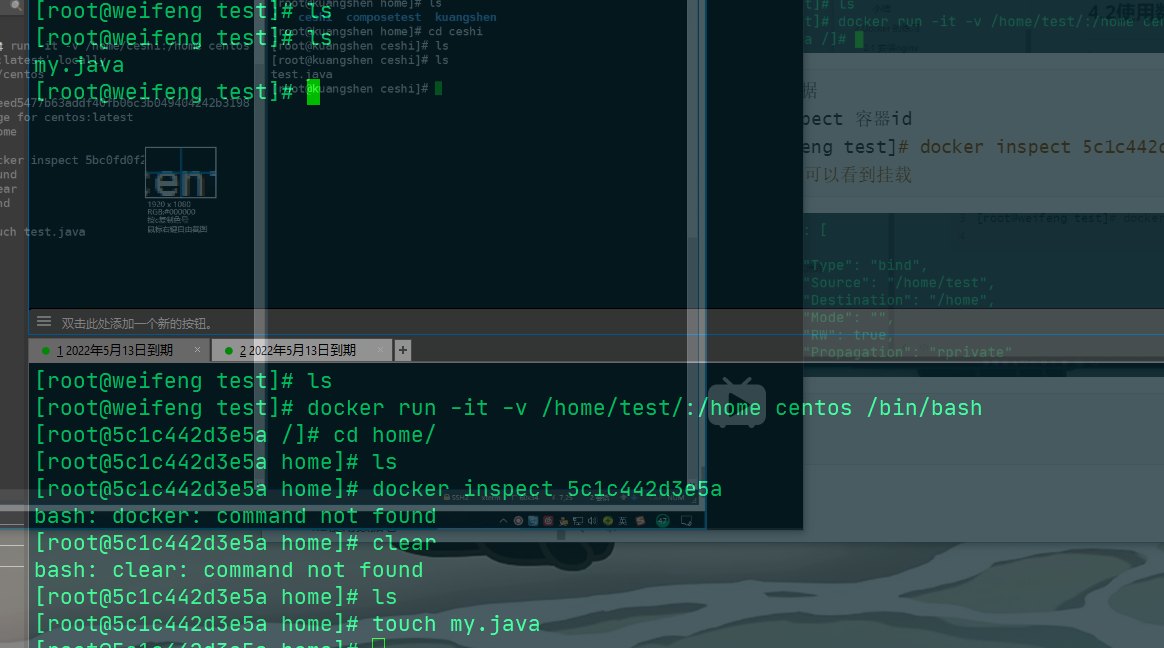 image-20200517170226227