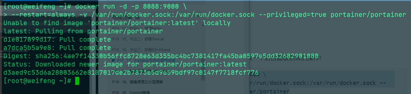 image-20200517114400004