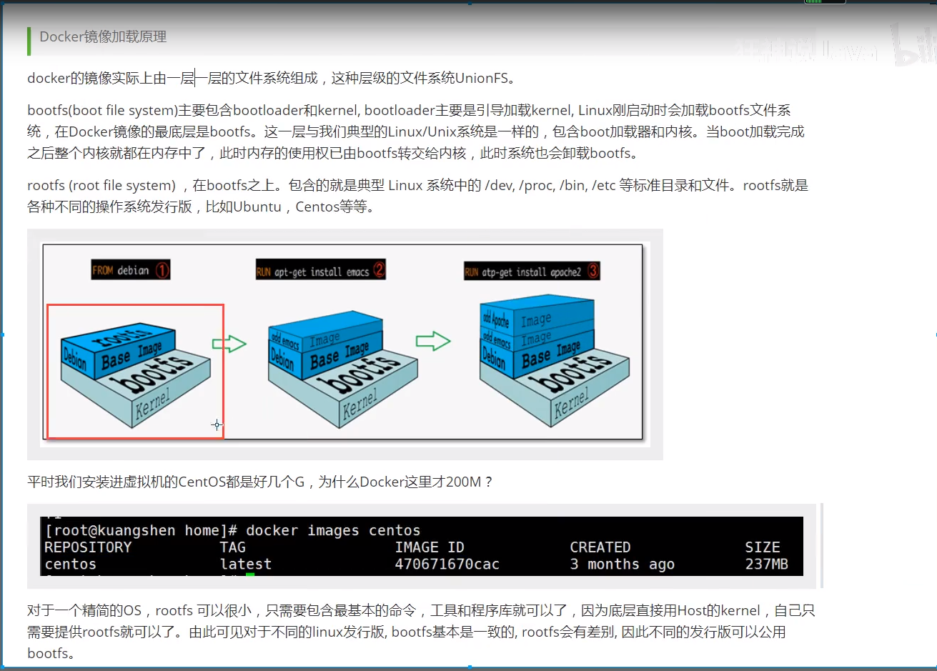 image-20200517122110497