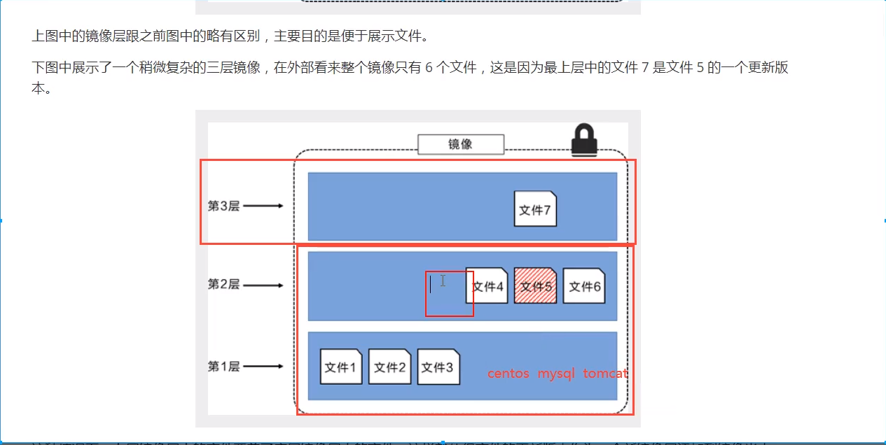 image-20200517124717173