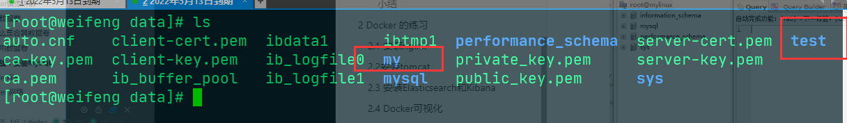 image-20200517202230902