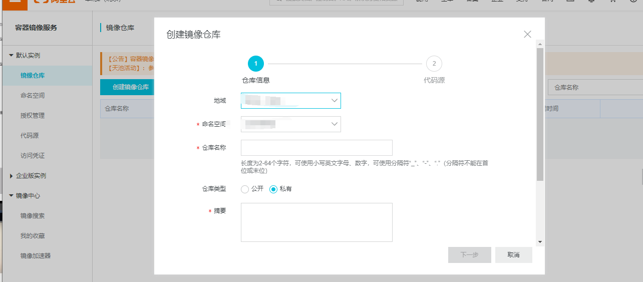 image-20200518155800689