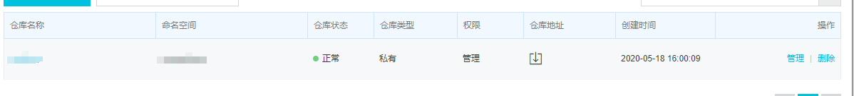 image-20200518160026789