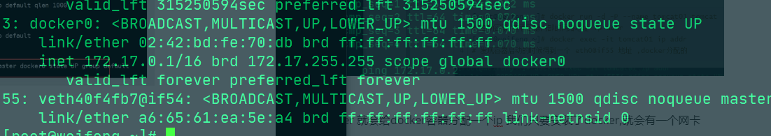 image-20200518171207937