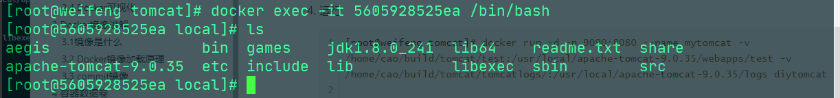 image-20200518110741705