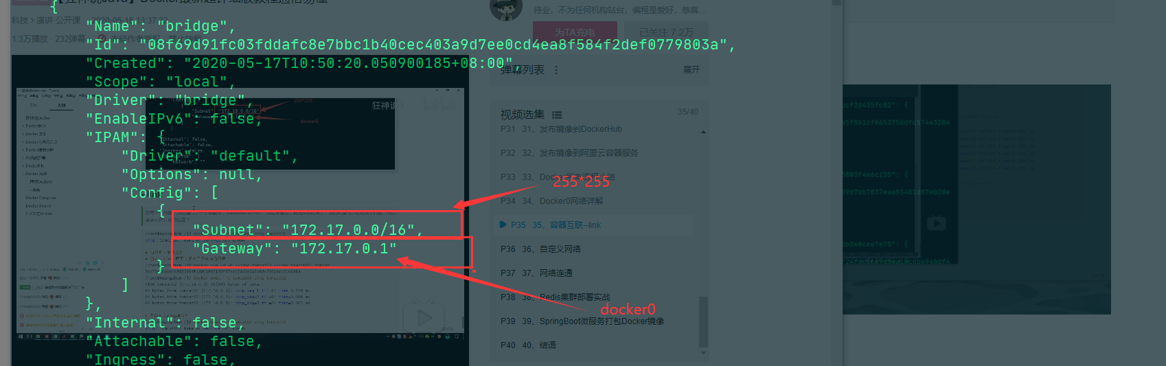 image-20200518215053533