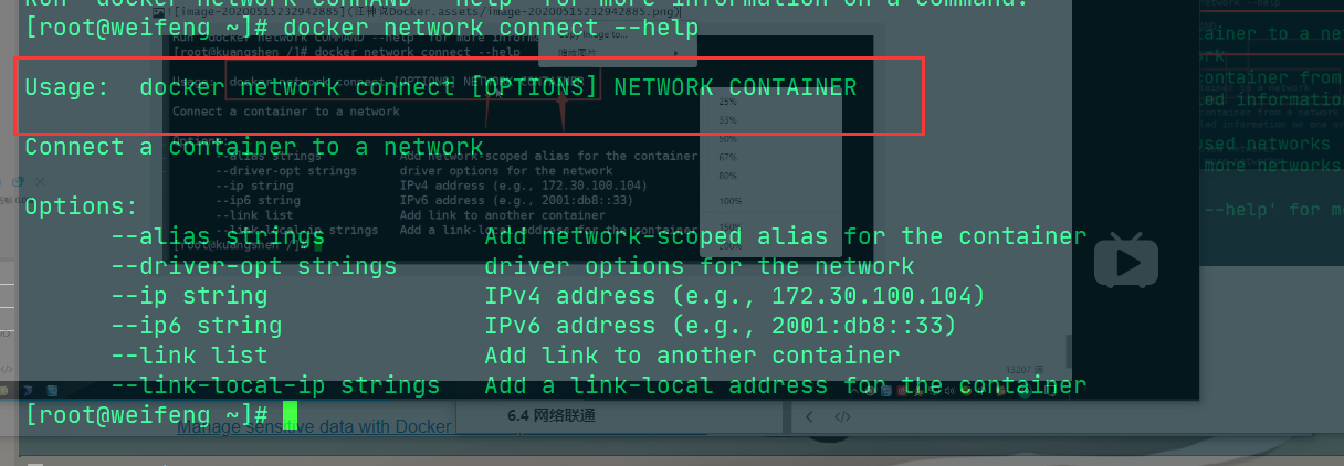 image-20200518223629036