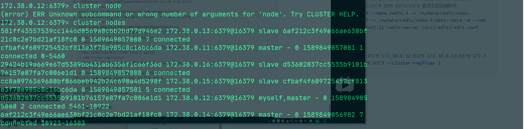 image-20200519084740551