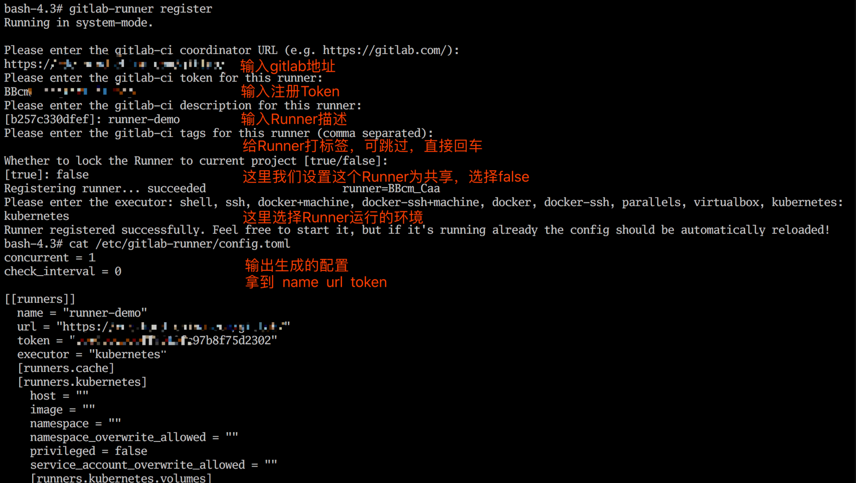  Serverless Kubernetes Gitlab Runner helper image Pod CSDN 