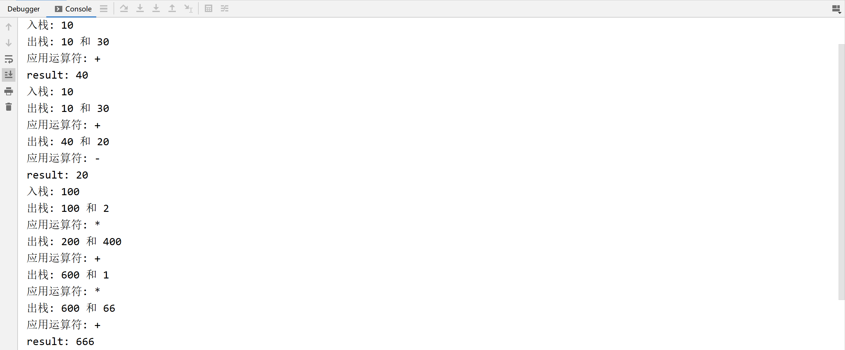 image-20200322134419186