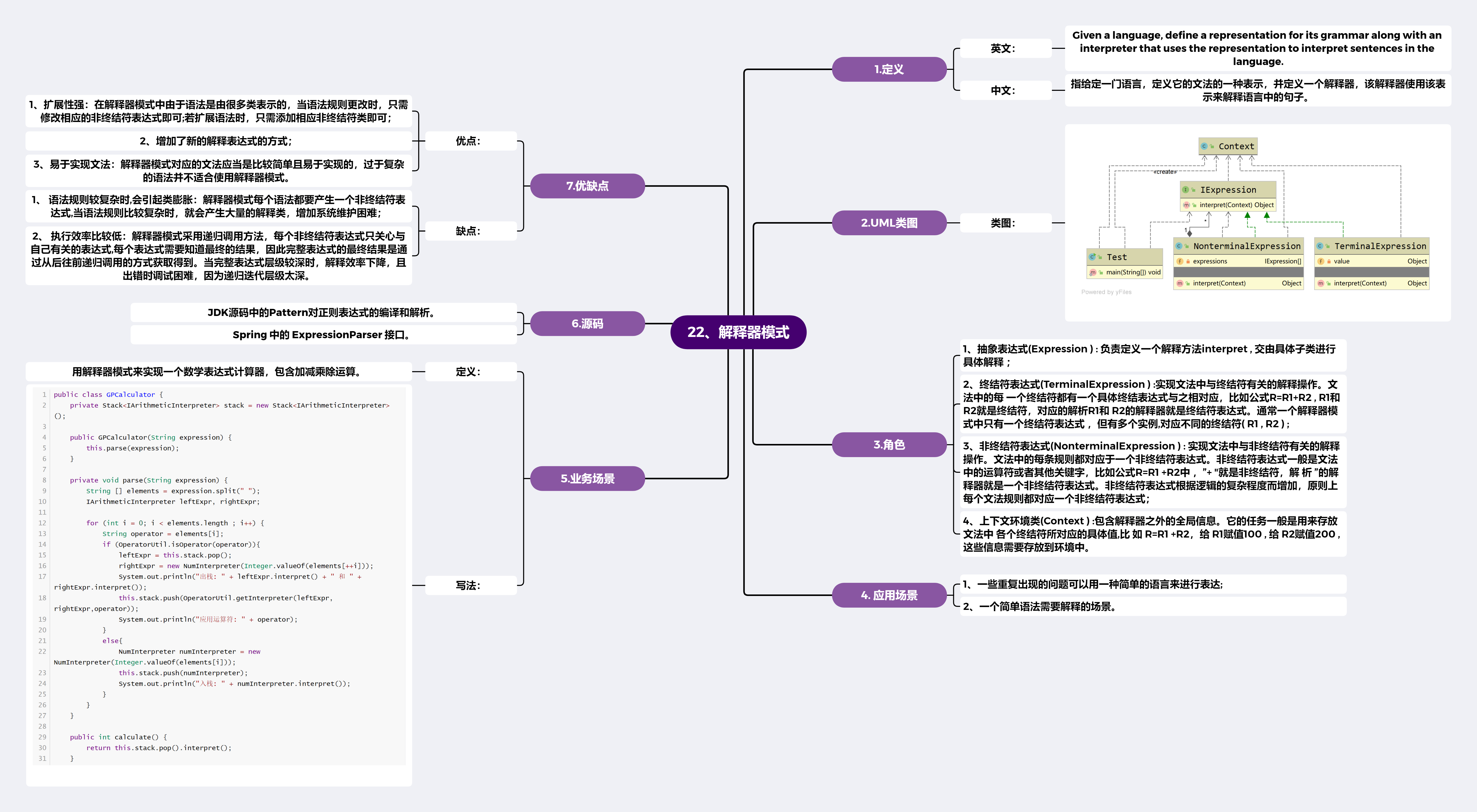 image-20200322154601441